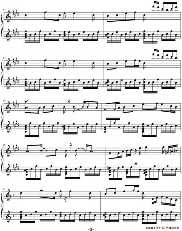 笑傲江湖（电视剧《笑傲江湖》插曲）