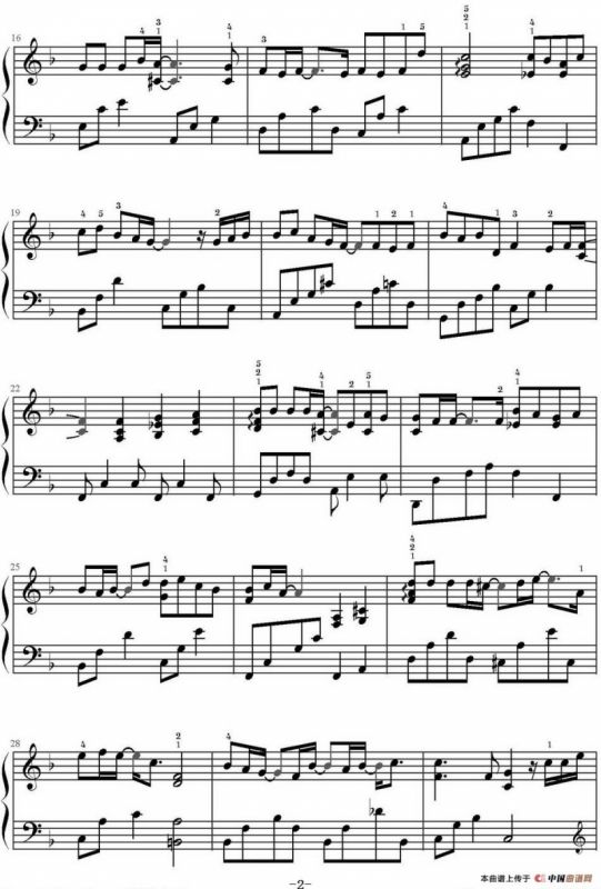 那些年（鸠玖编配版）