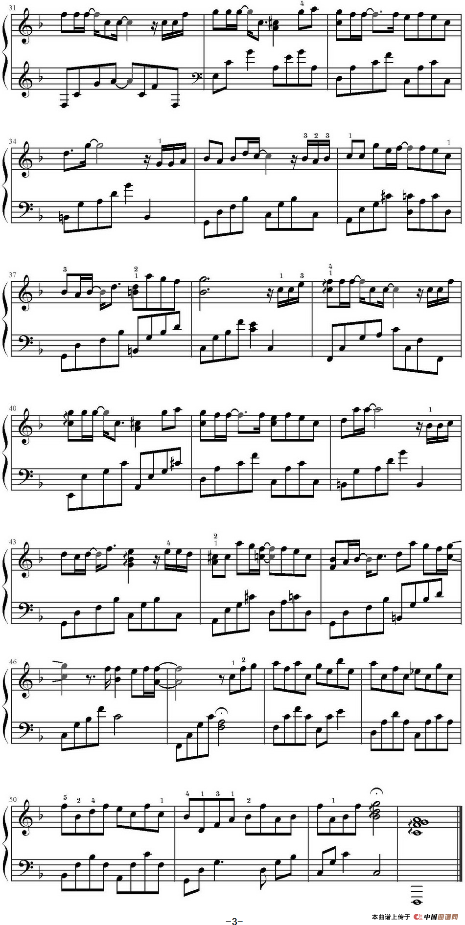 那些年（鸠玖编配版）