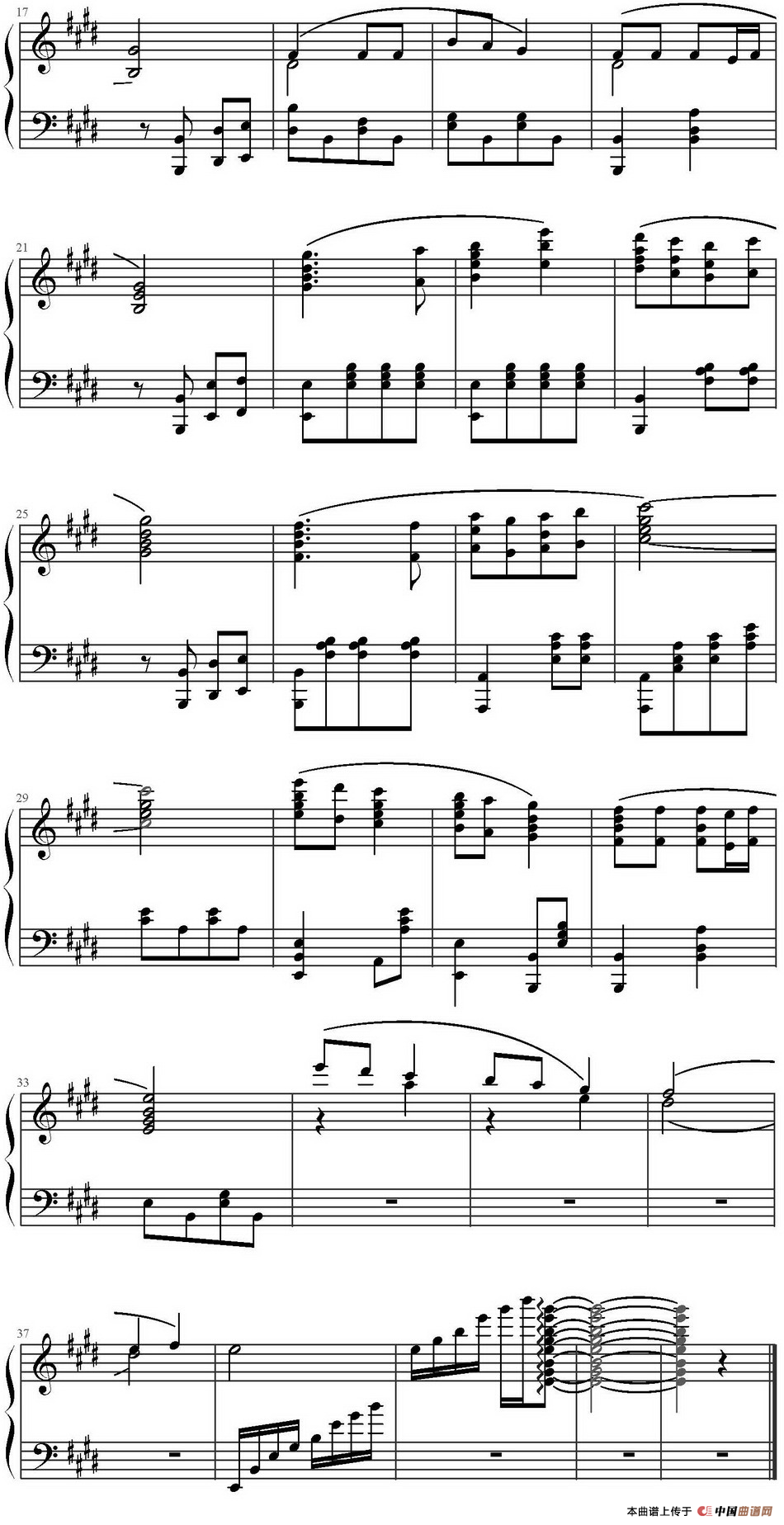 每当我走过老师窗前（弹吧网制谱版）