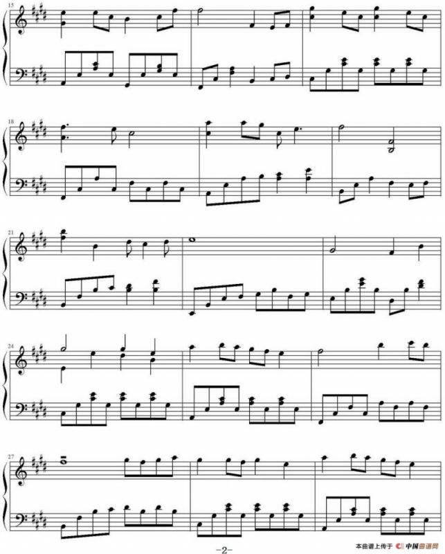 但愿人长久（残阳记谱版）