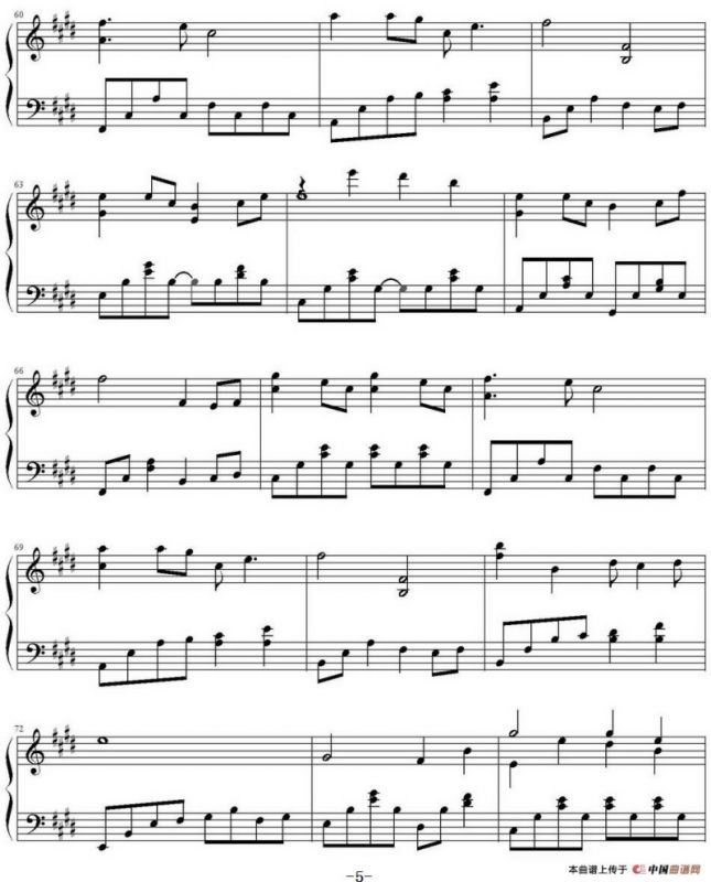 但愿人长久（残阳记谱版）