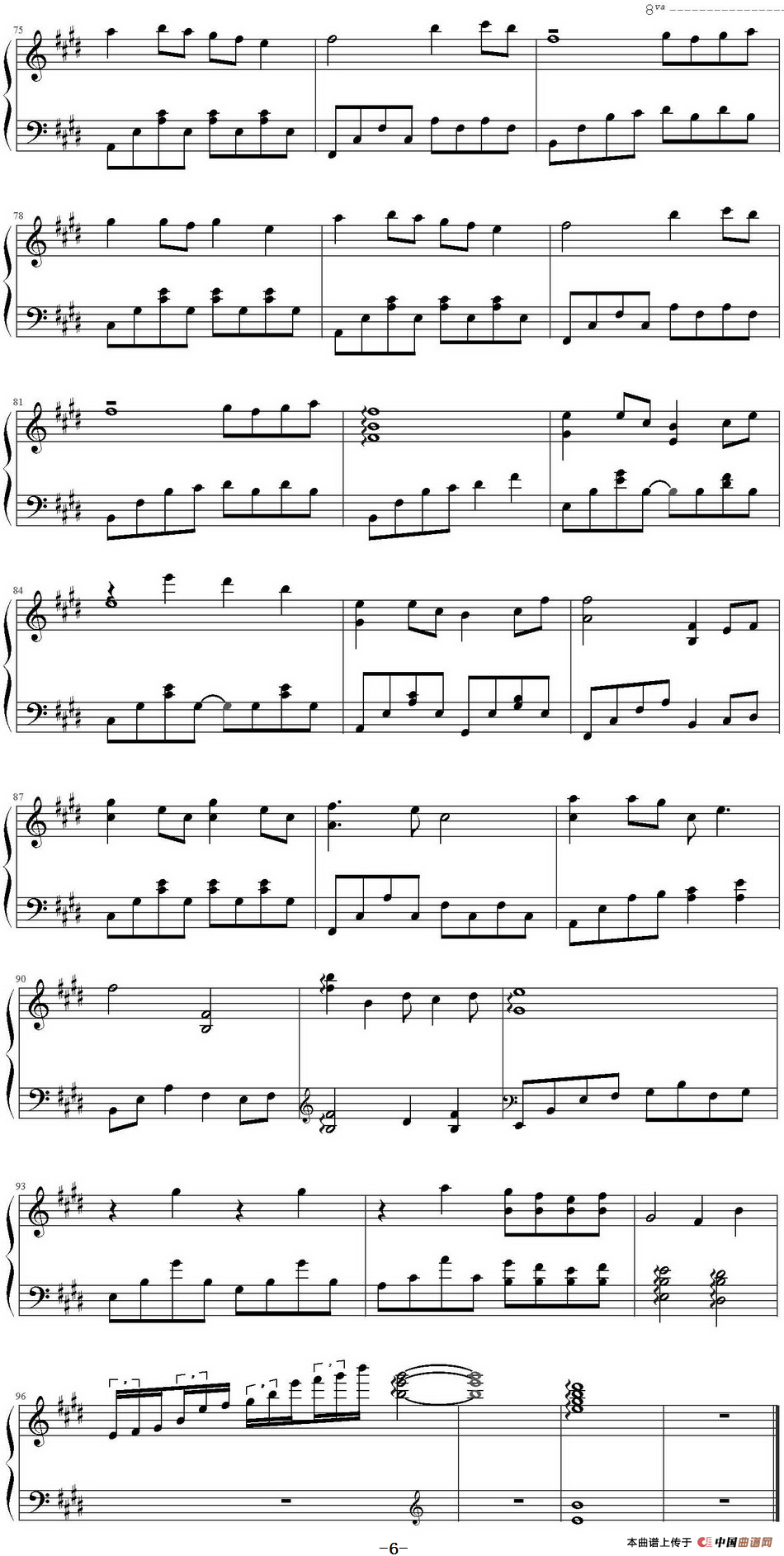 但愿人长久（残阳记谱版）