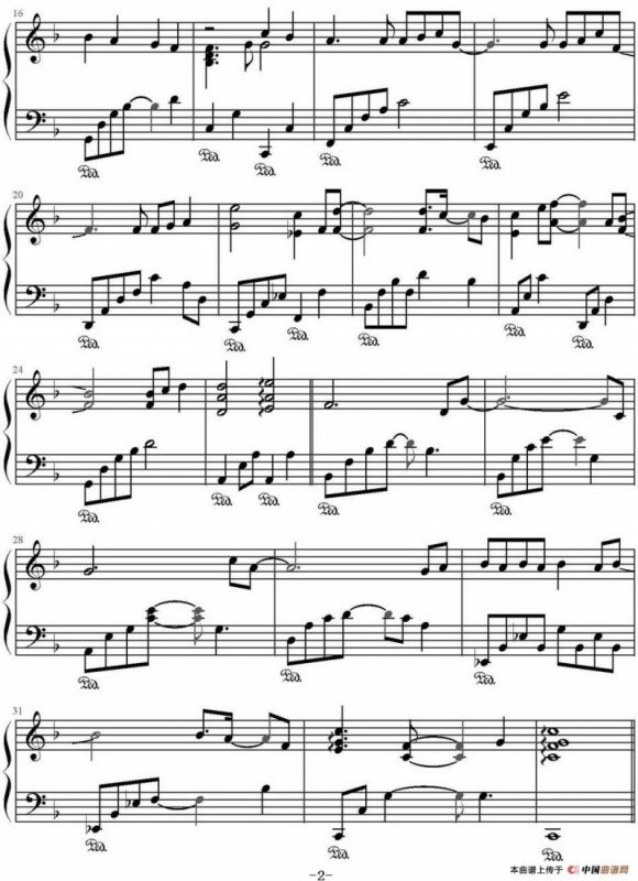 大梦想家（文武贝钢琴改编版）