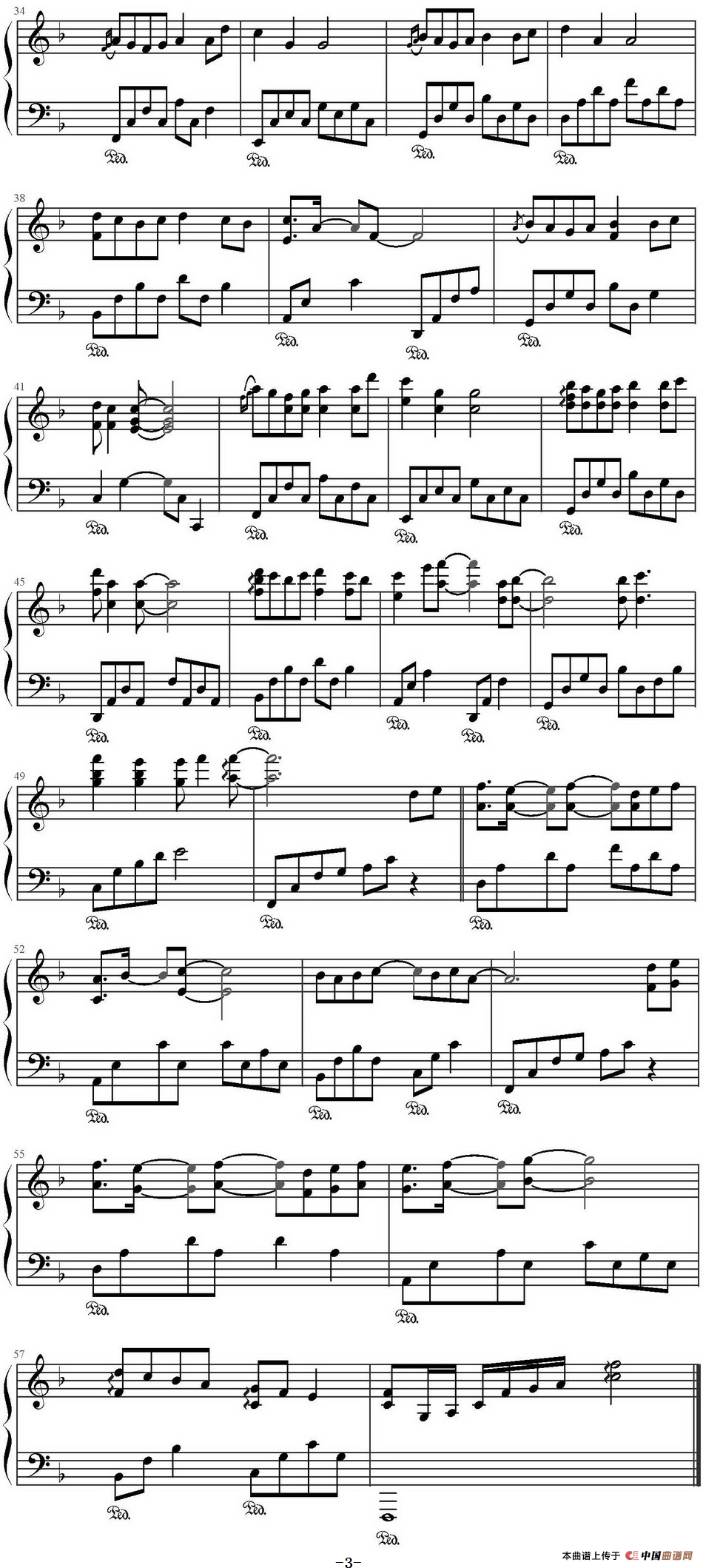 大梦想家（文武贝钢琴改编版）