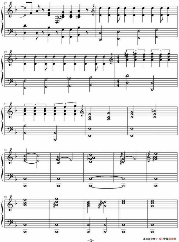 神秘博士主题曲