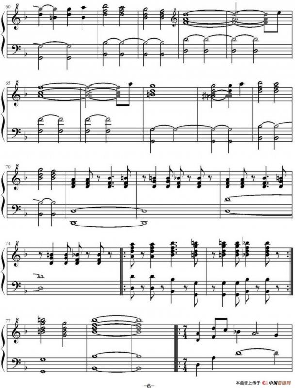 神秘博士主题曲