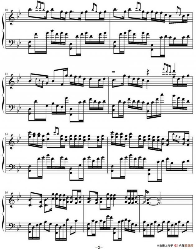 花好月圆夜（弹吧制谱版）