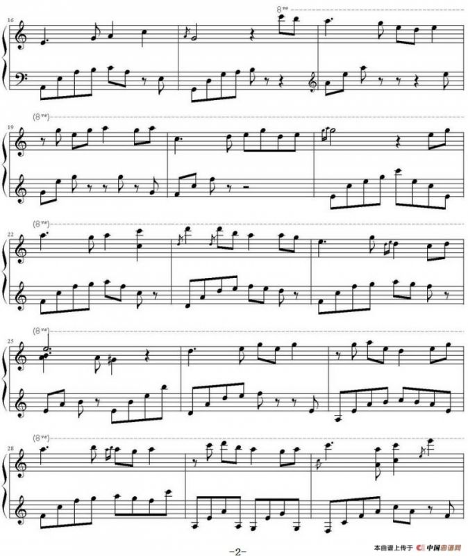 明月千里寄相思（小山羊制谱版）