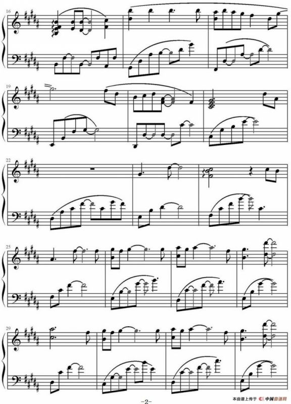 Silent Emotion（日剧《悠长假期》主题曲）