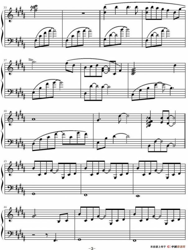 Silent Emotion（日剧《悠长假期》主题曲）