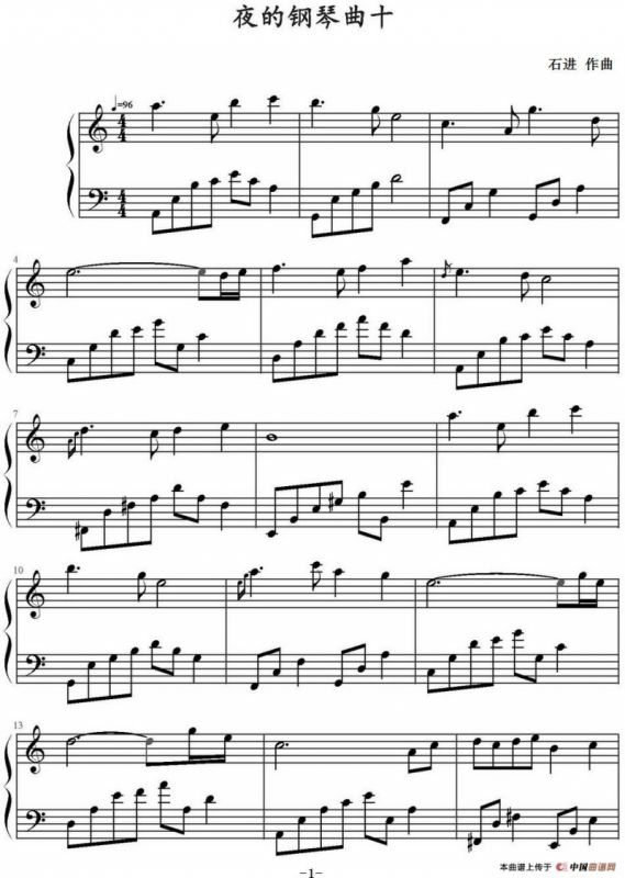 夜的钢琴曲十