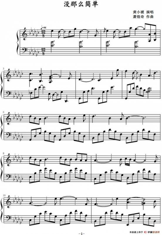 没那么简单（弹吧网制谱版）
