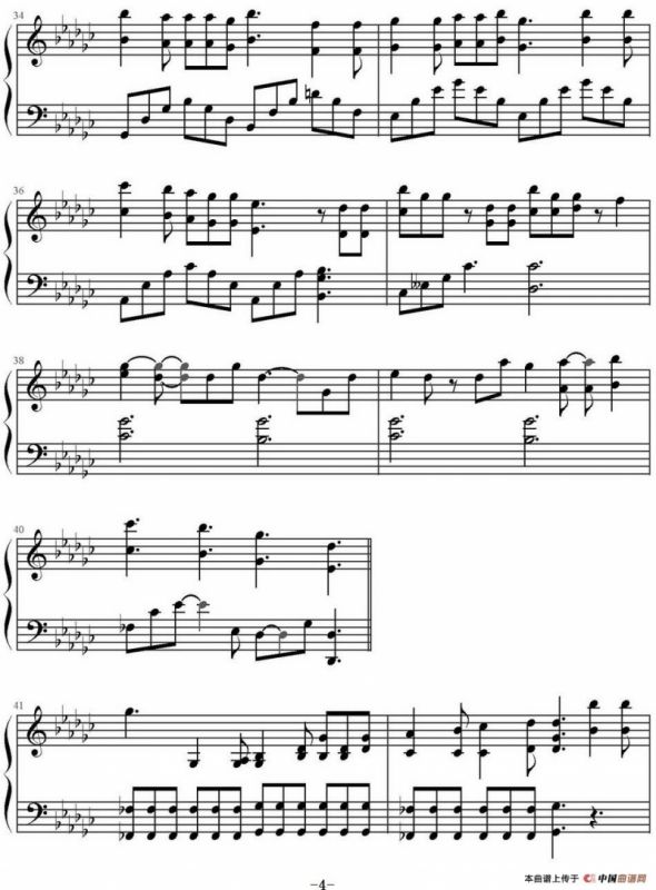 没那么简单（弹吧网制谱版）