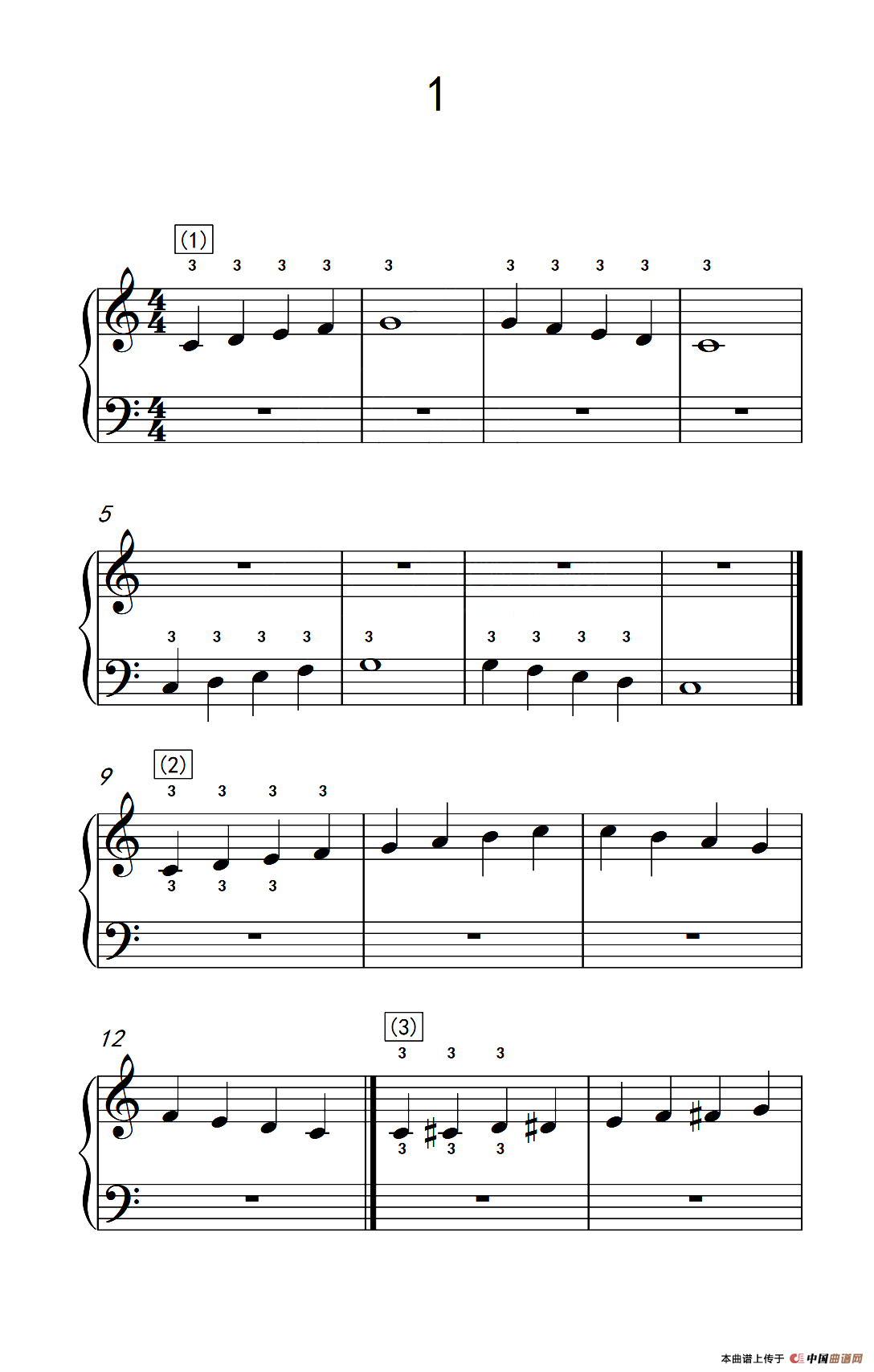 非连音练习 1（儿童钢琴手指练习 2）