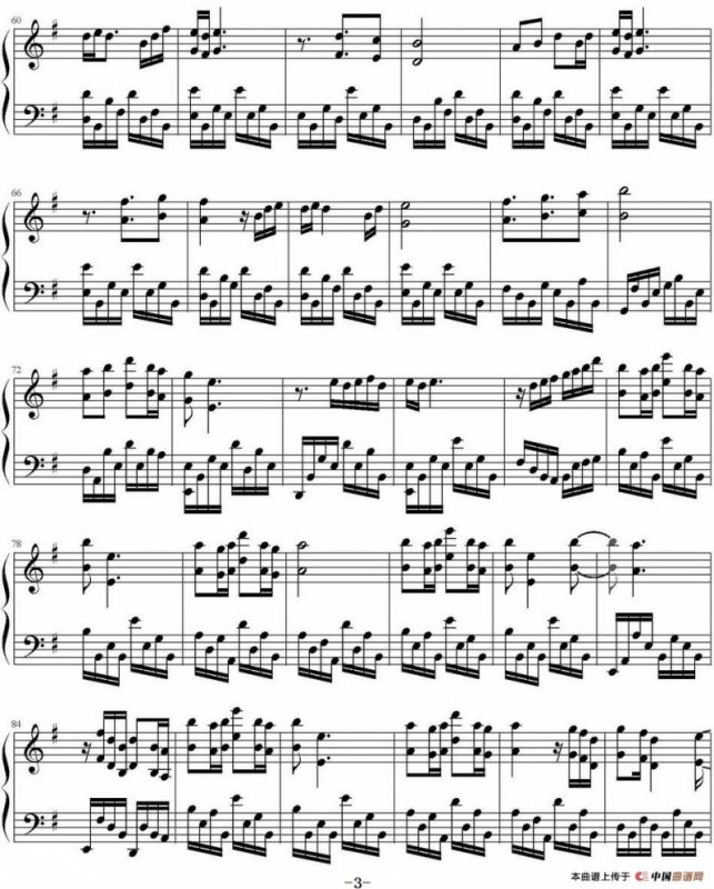 Never Too Late 永不言败