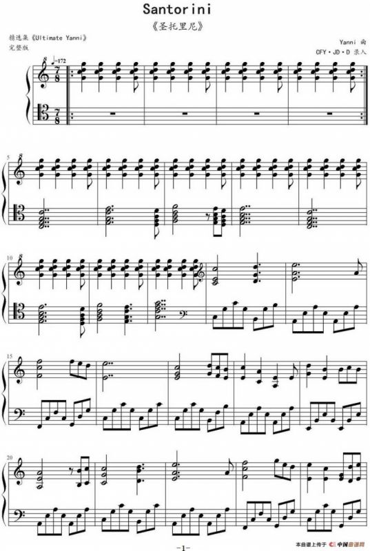 Santorini 圣托里尼