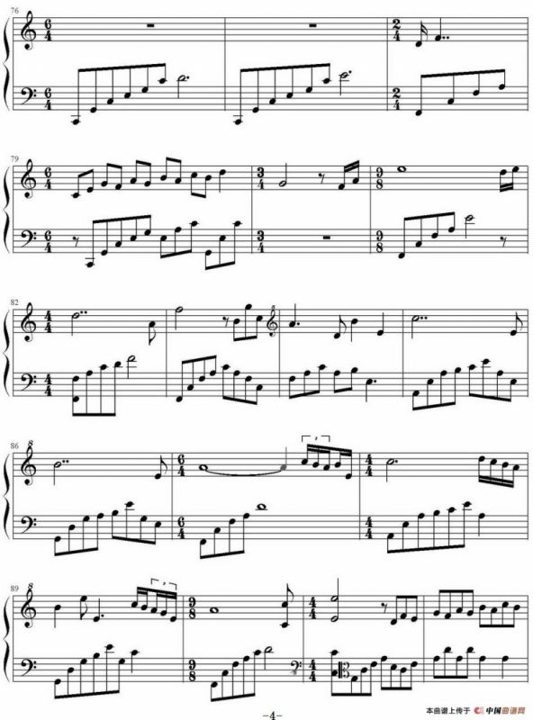 Santorini 圣托里尼