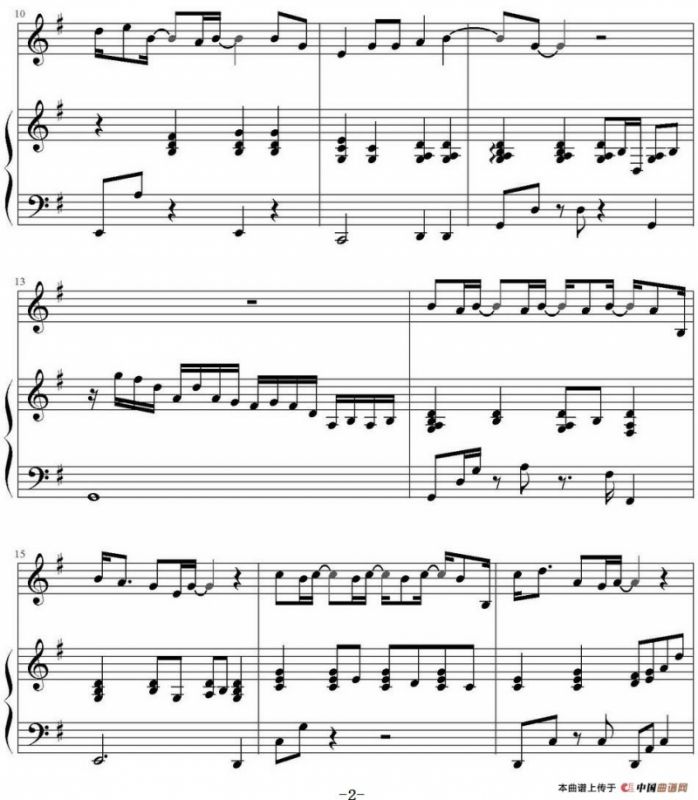 温柔（欣仔改编版）