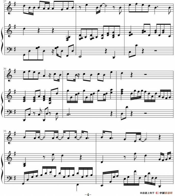 温柔（欣仔改编版）