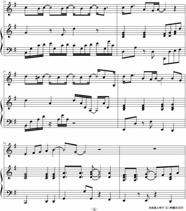 温柔（欣仔改编版）