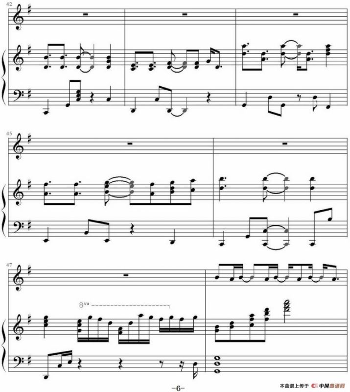 温柔（欣仔改编版）