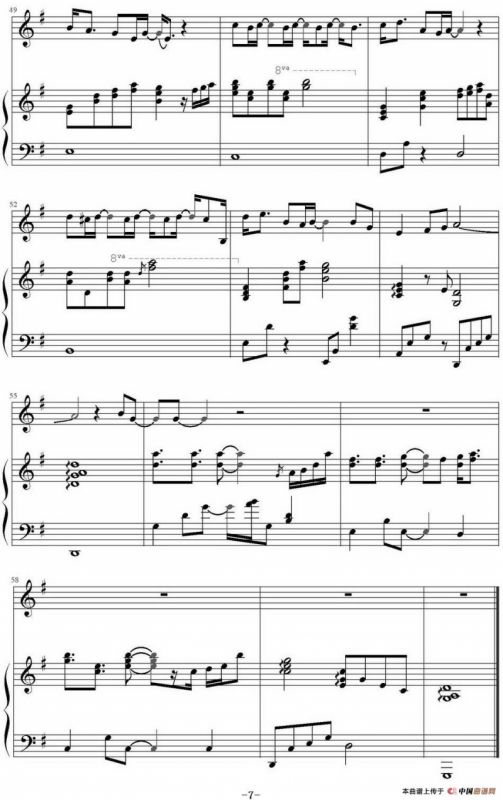 温柔（欣仔改编版）