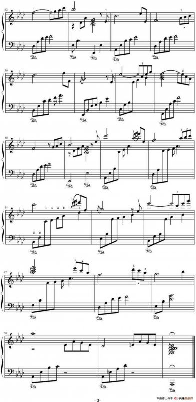 秋叶（文武贝编配版）