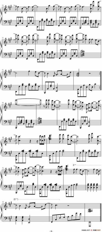 我好想你（电影《小时代》主题曲）