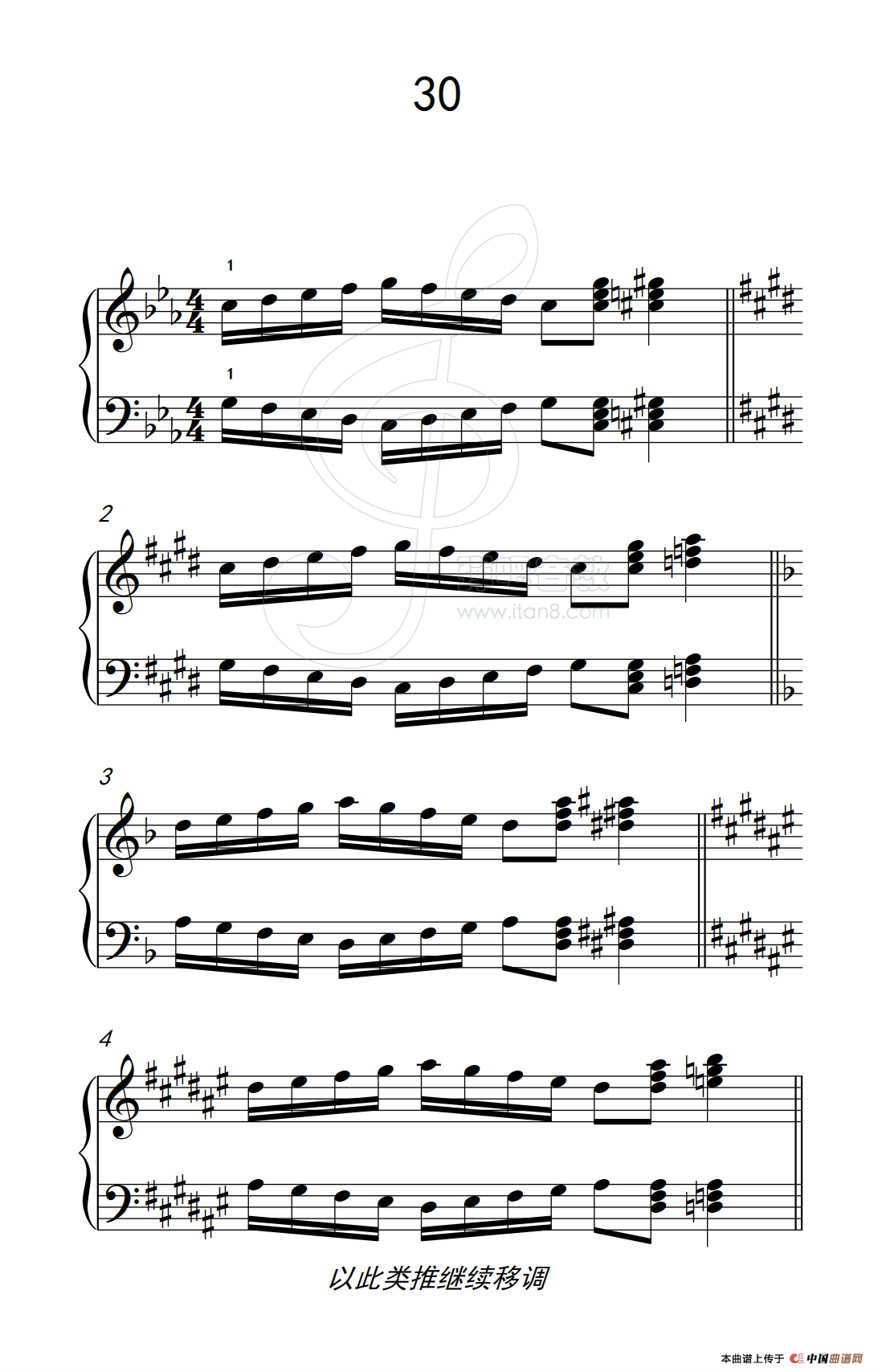 七.五指原位移调练习30（儿童钢琴手指练习 1）