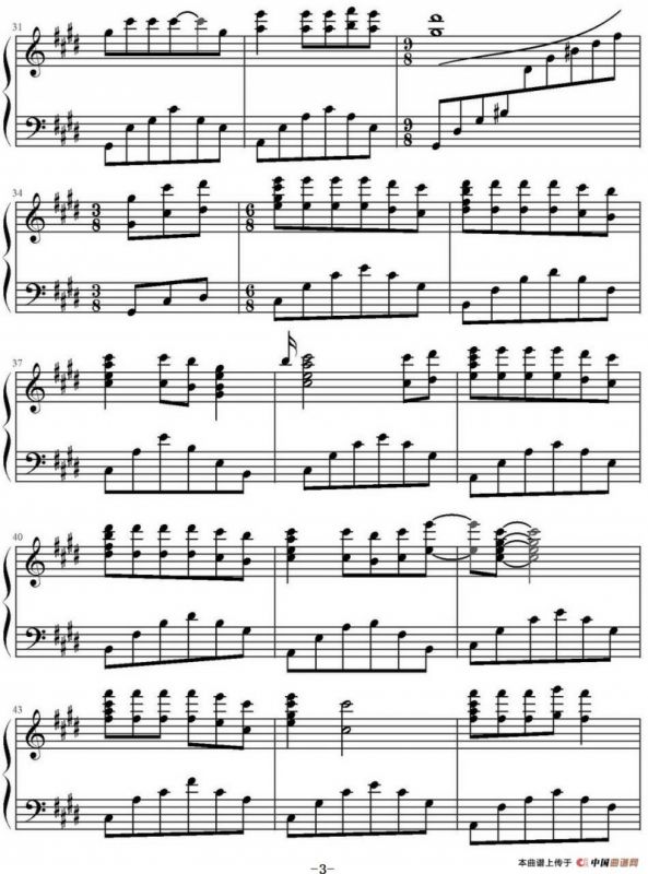 单身情歌（幸福编配版）