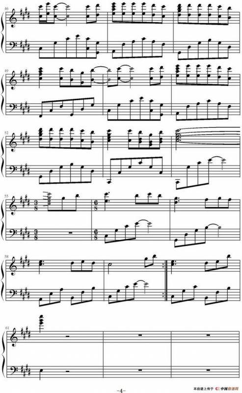 单身情歌（幸福编配版）