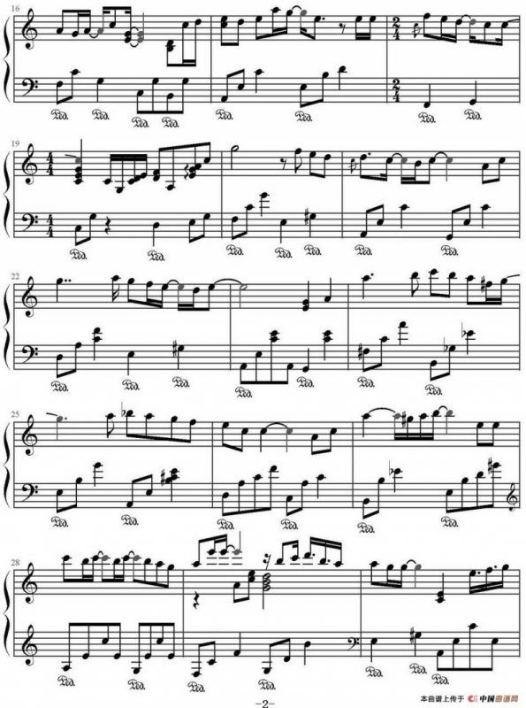 飘雪（《对不起，我爱你》主题曲）