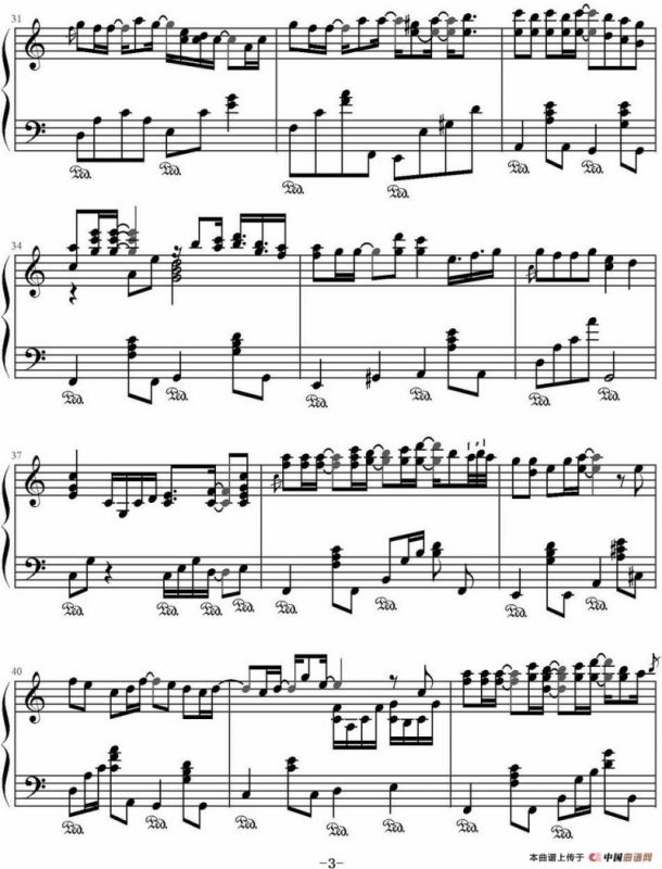 飘雪（《对不起，我爱你》主题曲）