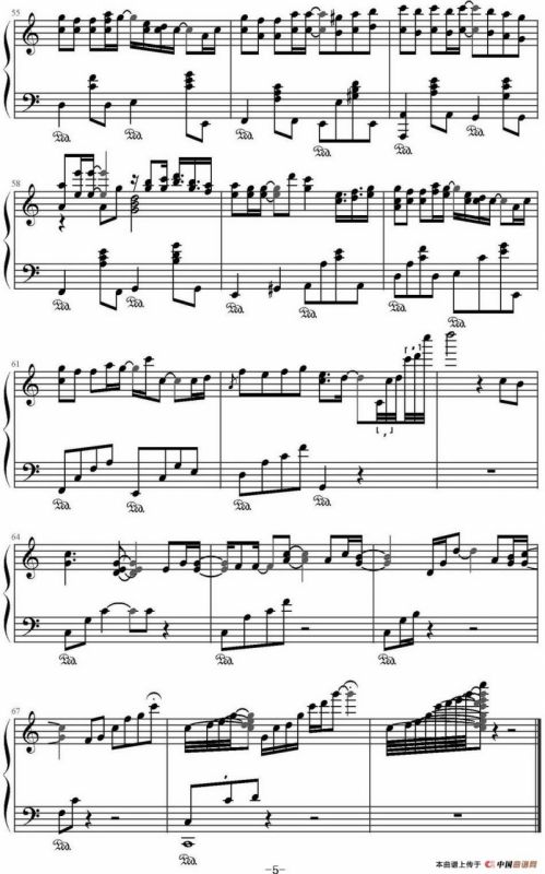 飘雪（《对不起，我爱你》主题曲）