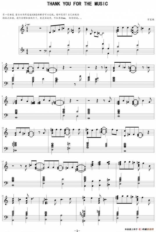 Thank you for the music