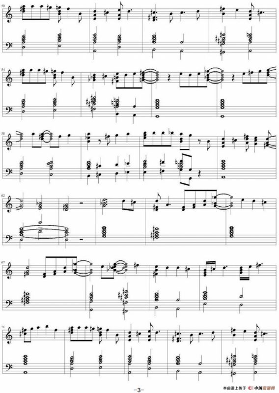 Thank you for the music