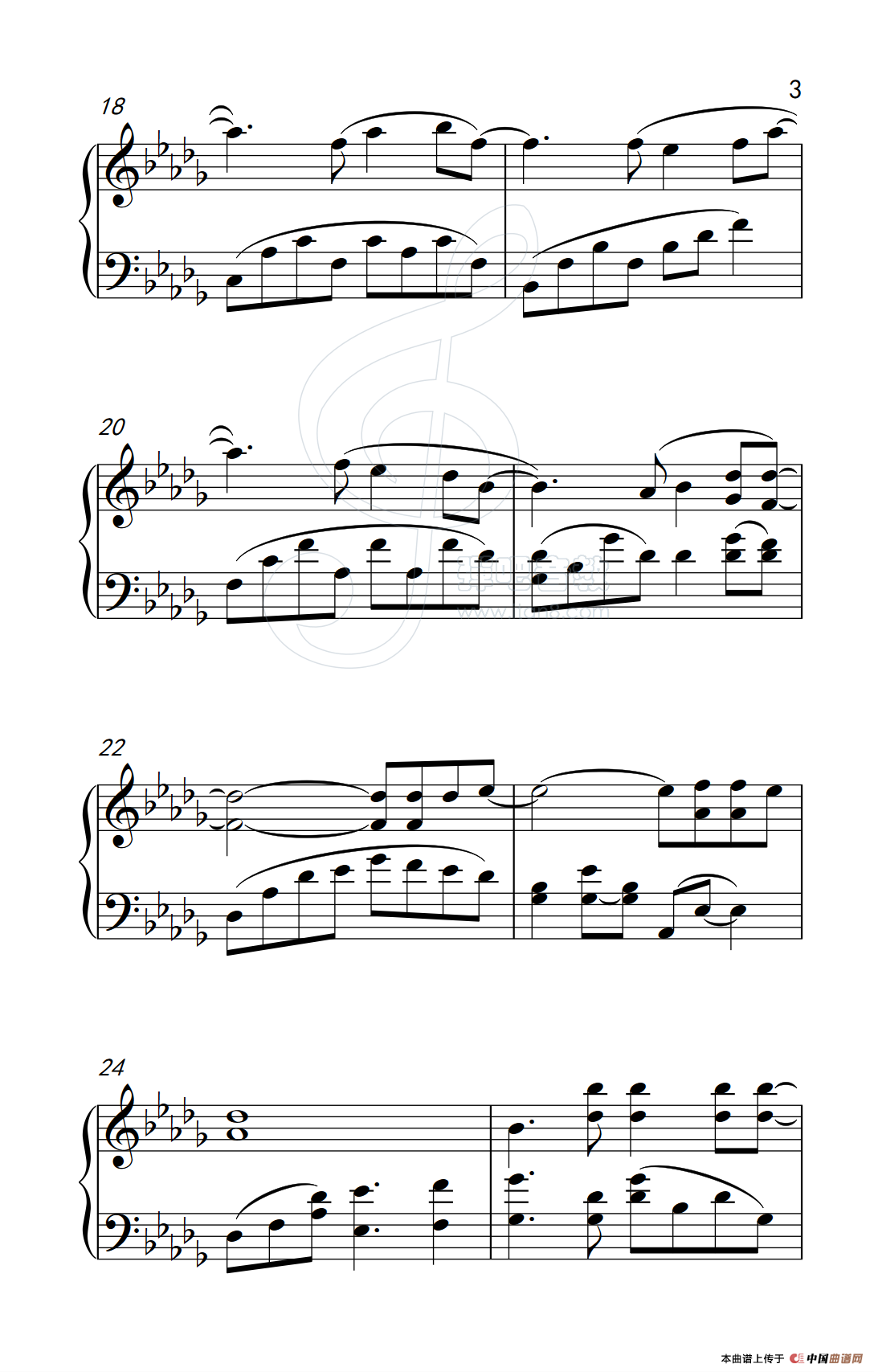 每天爱你多一些