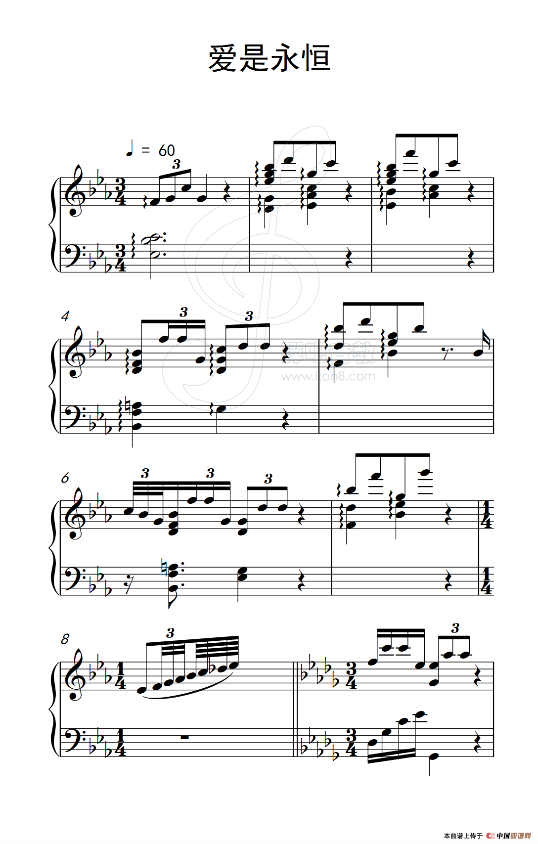 爱是永恒（《弹吧音教》制谱版）