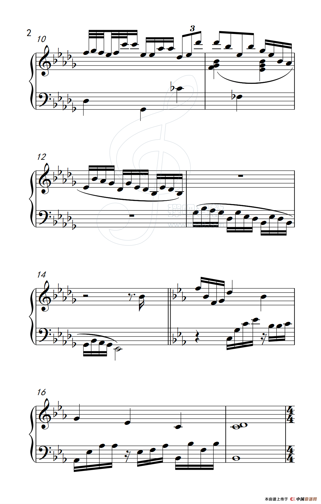 爱是永恒（《弹吧音教》制谱版）