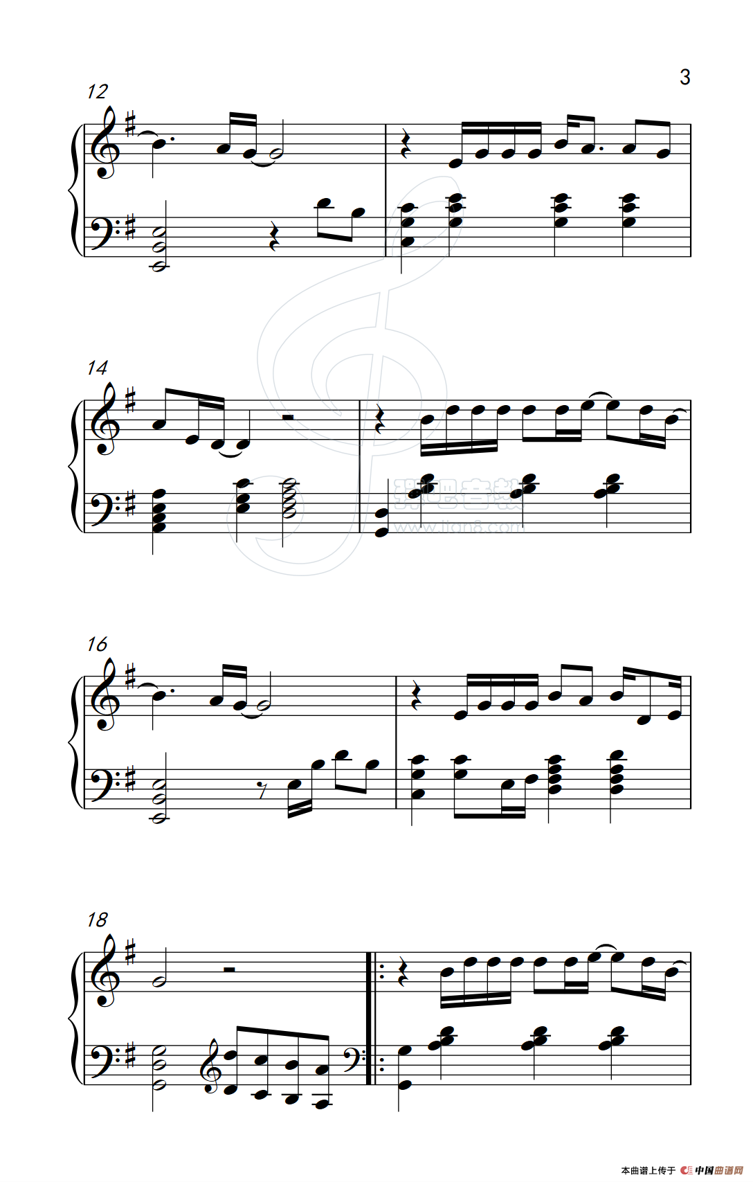 只想一生跟你走（《弹吧音教》制谱版）