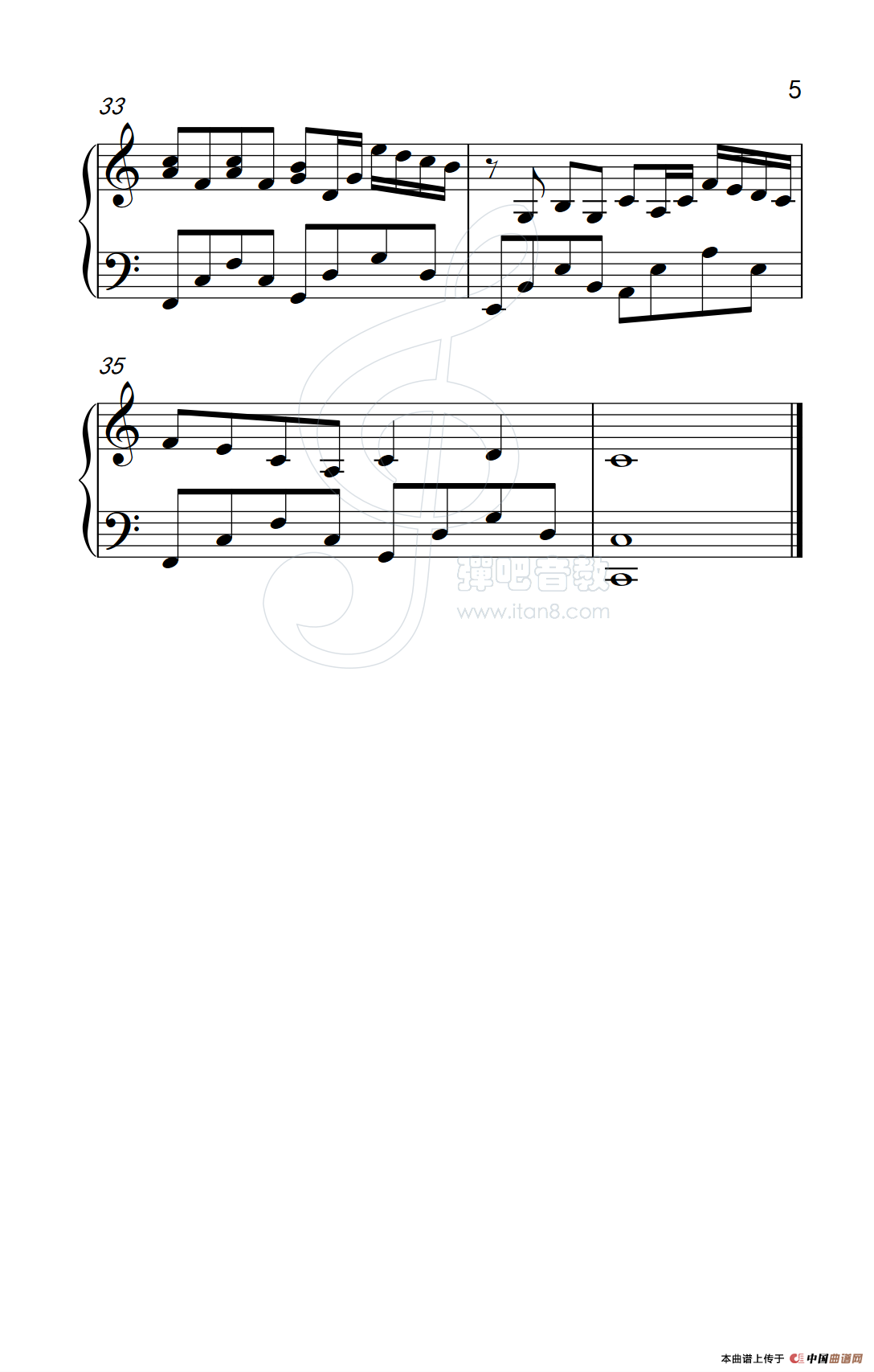 我真的受伤了（《弹吧音教》制谱版）