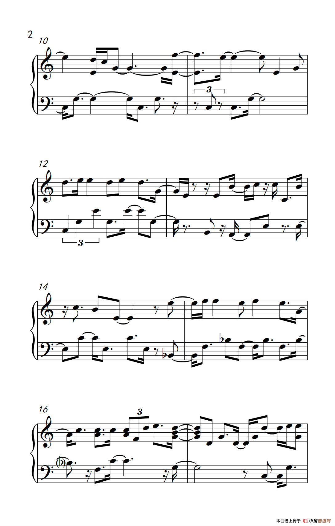 旅行的意义（《弹吧音教》制谱版）