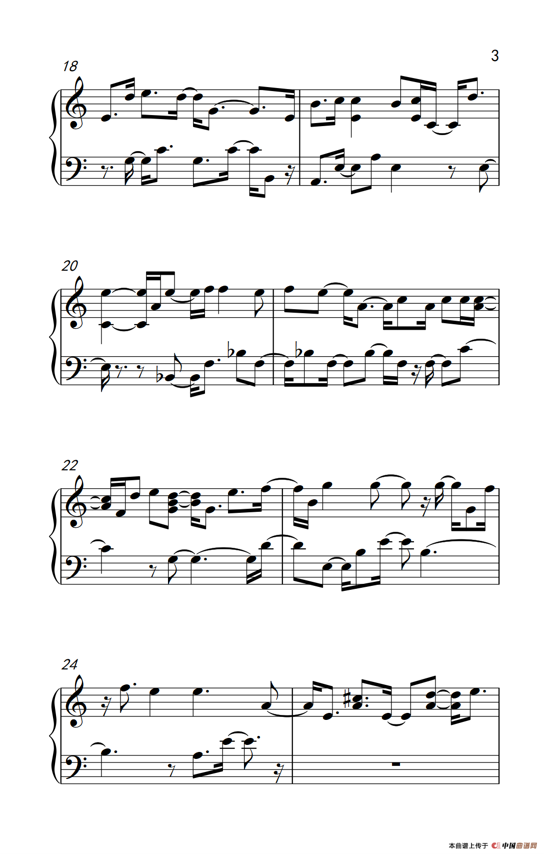 旅行的意义（《弹吧音教》制谱版）