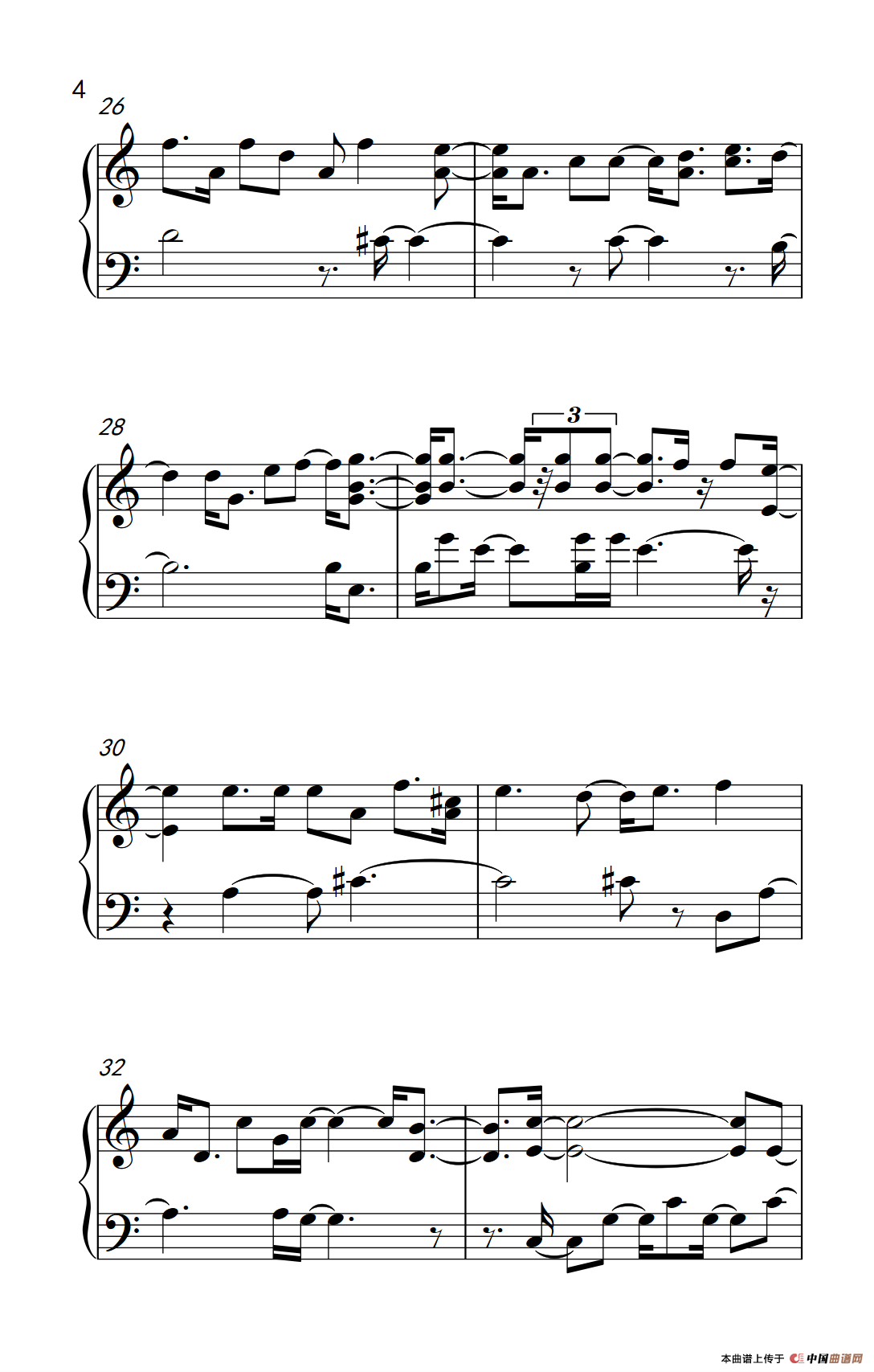 旅行的意义（《弹吧音教》制谱版）