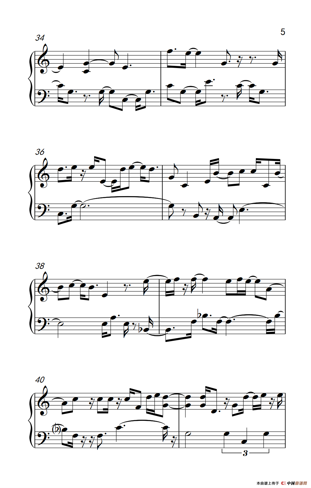 旅行的意义（《弹吧音教》制谱版）