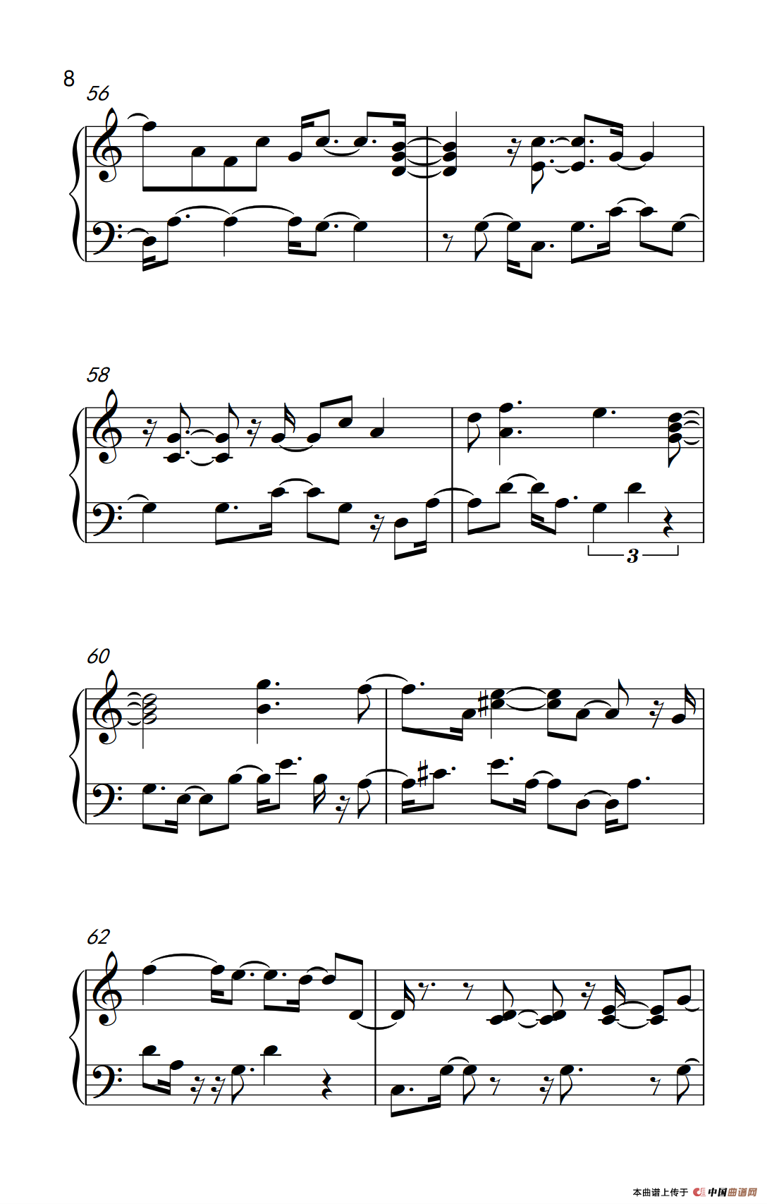 旅行的意义（《弹吧音教》制谱版）