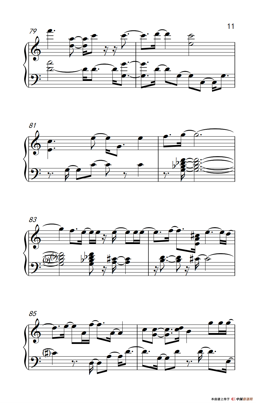 旅行的意义（《弹吧音教》制谱版）