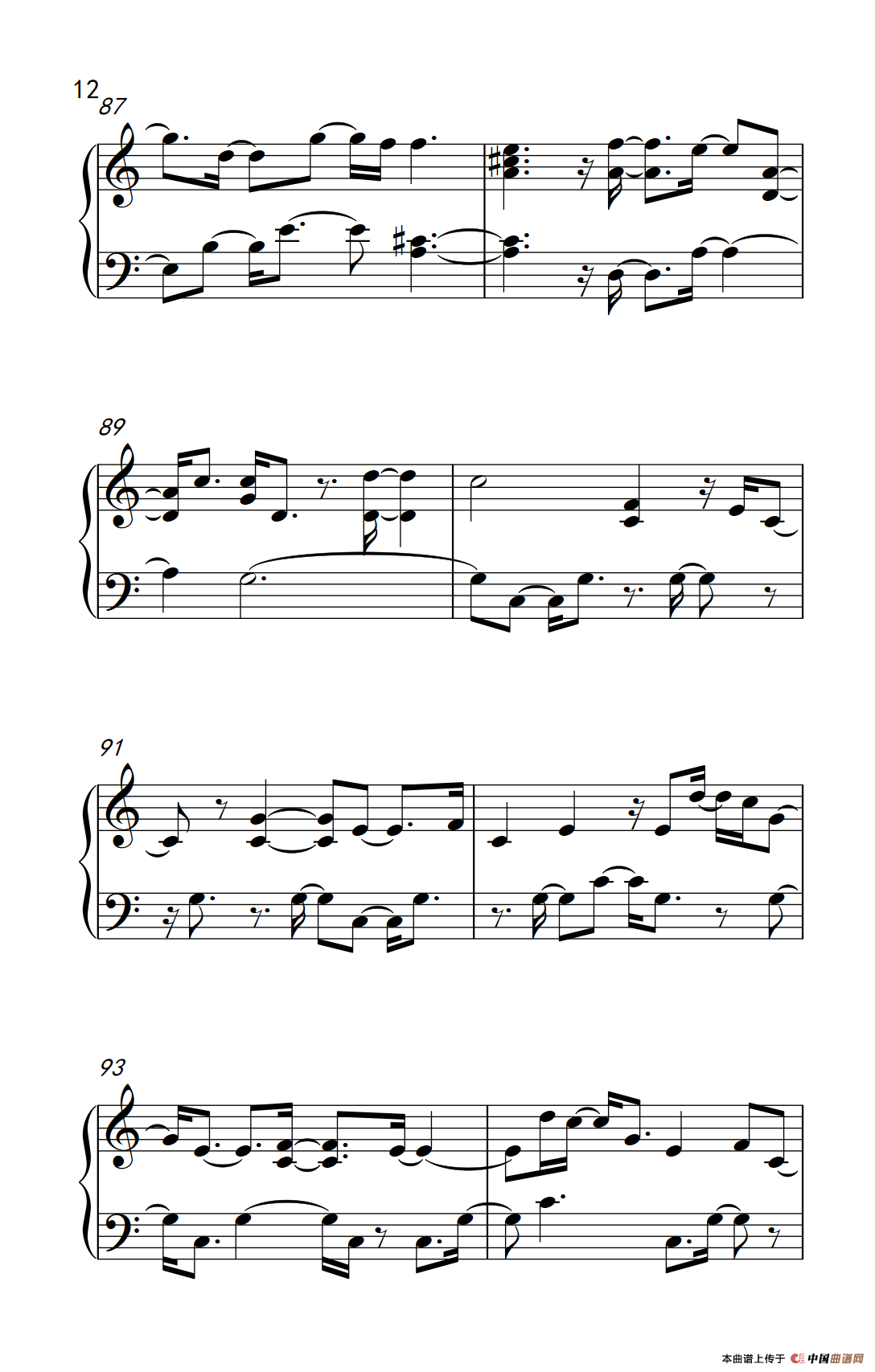 旅行的意义（《弹吧音教》制谱版）