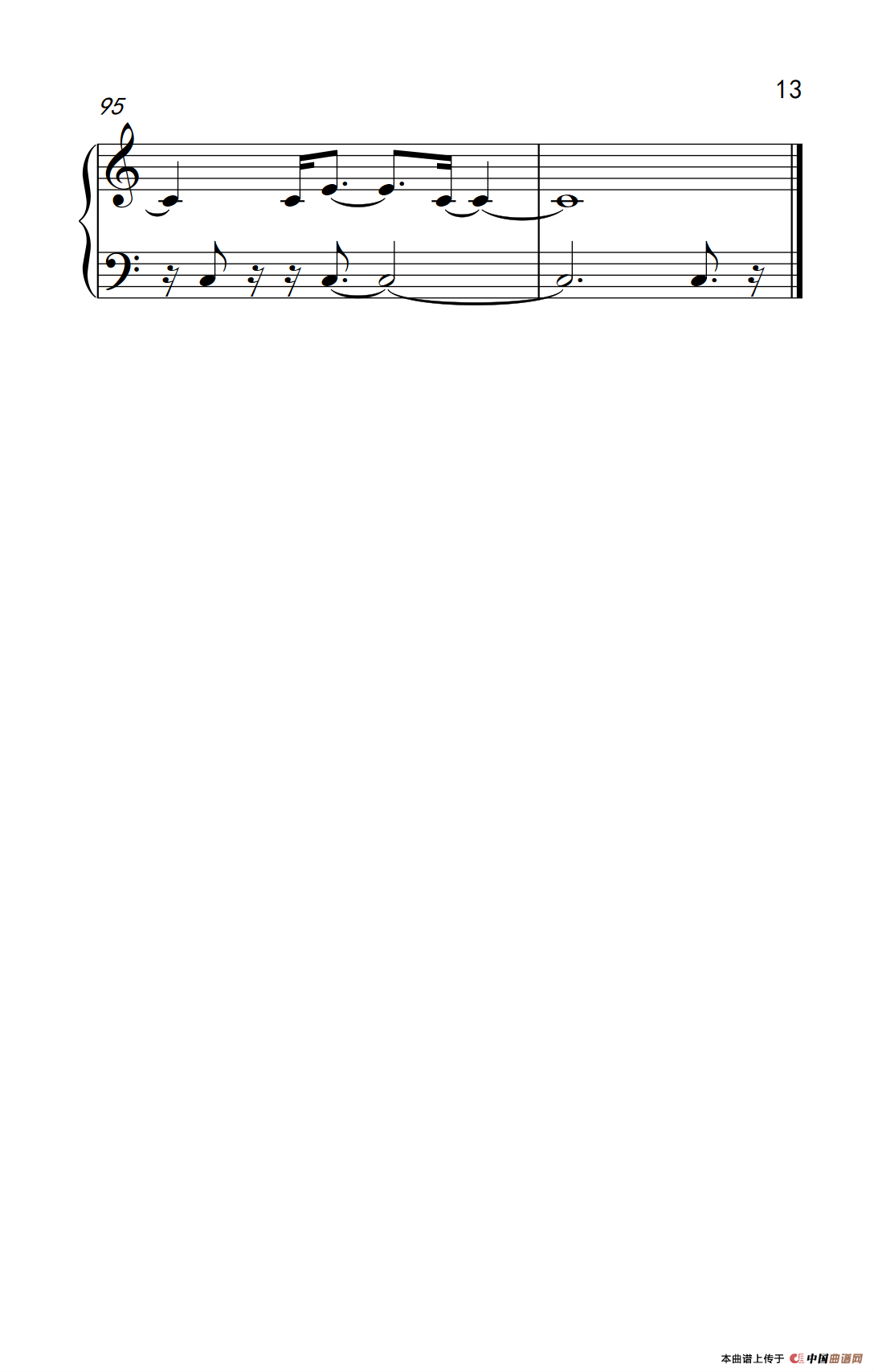 旅行的意义（《弹吧音教》制谱版）